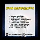 대구가톨릭대학교 상담대학원 이미지