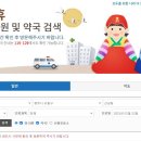 제천약국 이미지