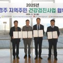 (주)지원환경 이미지