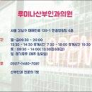 금산부인과의원 이미지