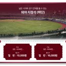 키움랜드 이미지