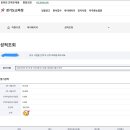 수기국어