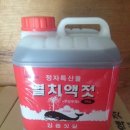 강동젓갈 이미지
