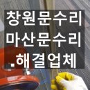 던킨 마산양덕점 이미지