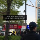 작전동, 계산동 인근 출몰한다는 보쌈트럭 이미지