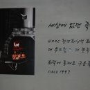 화덕에통째로구운족발 이미지