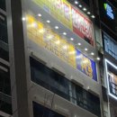 뿌슝빠슝 PC방 이미지