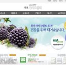 화천가시오갈피농장