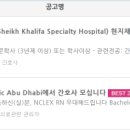 참좋은healthcare