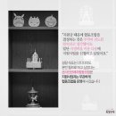 온라인판매자 협동조합 이미지