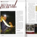 장어이야기 이미지
