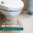 숭문어린이집 이미지
