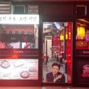 투다리교동 네이버블로그