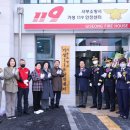 서부119안전센터 이미지