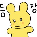 (주)엄마의 바다