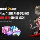 강화세상이보이는집 이미지