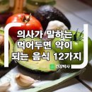 아름다운 노년의 길 이미지