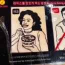 오버더라이스 이미지