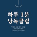 자신만만 스피치 이미지