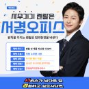 컴퓨터불만제로 이미지