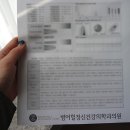 범어힐정신건강의학과의원 이미지