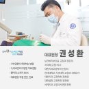 연세미소라인치과교정과치과의원 이미지