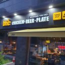 BHC지산점 이미지