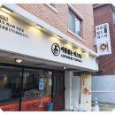 이름없는 파스타 연신내점 이미지
