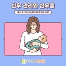 공덕경희한의원 이미지