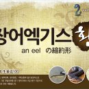 평생식품건강원 Daum카페