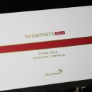 에스에이치웰빙샵 이미지