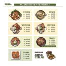 종로감자탕해장국 이미지