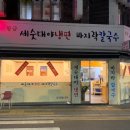 세븐일레븐자양3호점 이미지