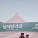 MBN서울마라톤(25.11.16) 이미지