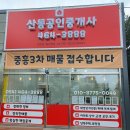 우미린더스카이앞 이미지