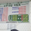 서주한의원 이미지