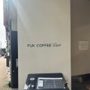 오늘 coffee랑 아이스크림