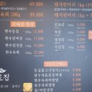 종가삼대화로집 이미지