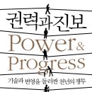 진보로 이미지