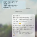 구로구, 관악구 이사 _ [이사선생 이사전문 짐선생] 내돈내산 솔직 후기 / 이삿짐 꿀팁