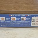 하리초밥 티스토리