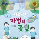 헤이뭉치 이미지