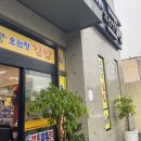 제주도7박8일여행/제주도맛집/제주도맛집추천/제주도민추천맛집 /서이추 환영