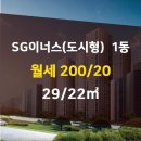 SG공인중개사사무소 이미지