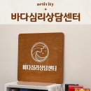 서광로주유소 | 이색데이트 제주커플심리 상담 바다심리상담센터