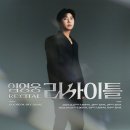 아침 기사 🩵 이미지