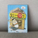 만나복떡집 이미지