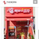 빽보이피자광주 이미지