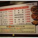 맵돼지 매운갈비찜 이미지