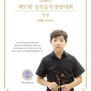 더키즈바이올린스튜디오음악학원